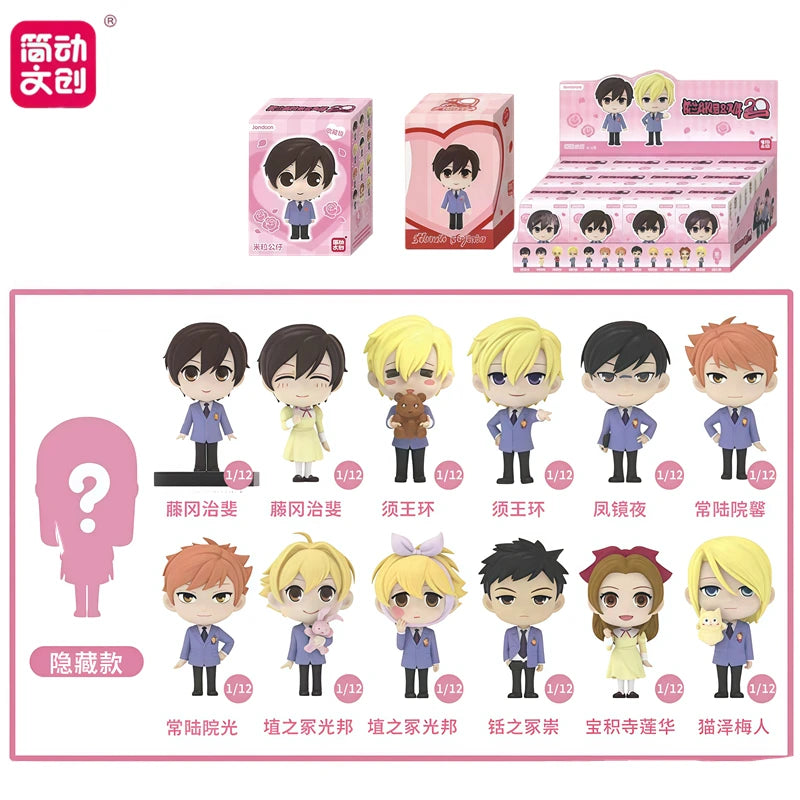 Action Figure Collectible Toy for Fans of Ouran High School Host Club - Blind Box Gift