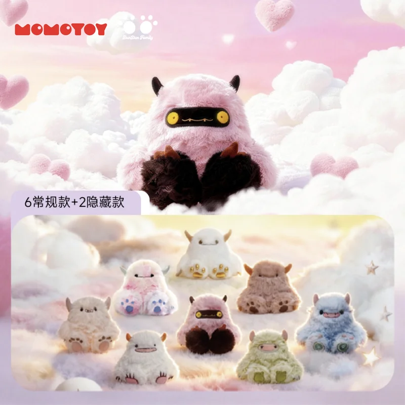 Dundun Monster Family Plush Keychain Blind Box - Random Trendy Toy Gift
