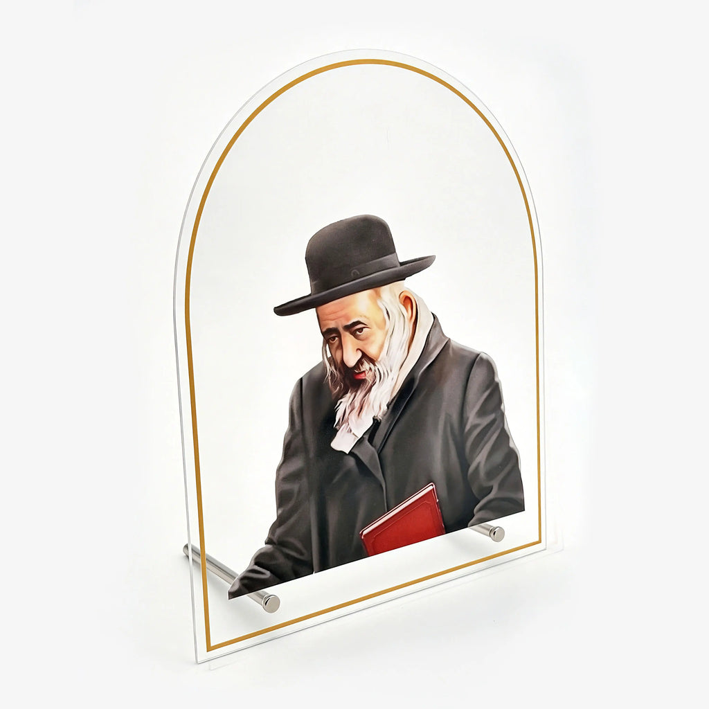 Jewish Rabbis Desktop Acrylic Picture Frame - Judaica Wall Art