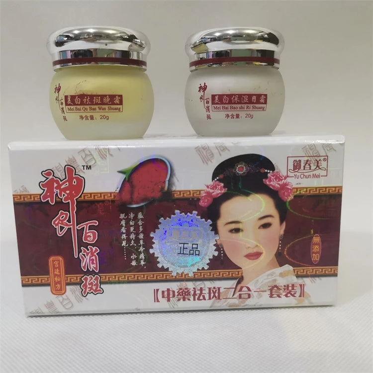 Whitening Freckle Removal Cream Kit for Dark Spots & Melasma - Face Care Set