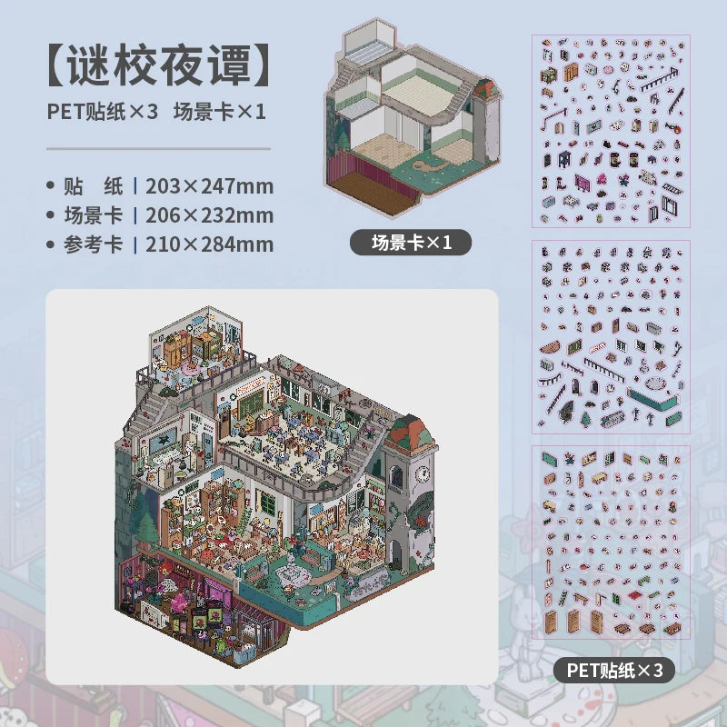 Kawaii Milky Way Forest Landscape Sticker Set - DIY Cabin Scene, Multiple Colors