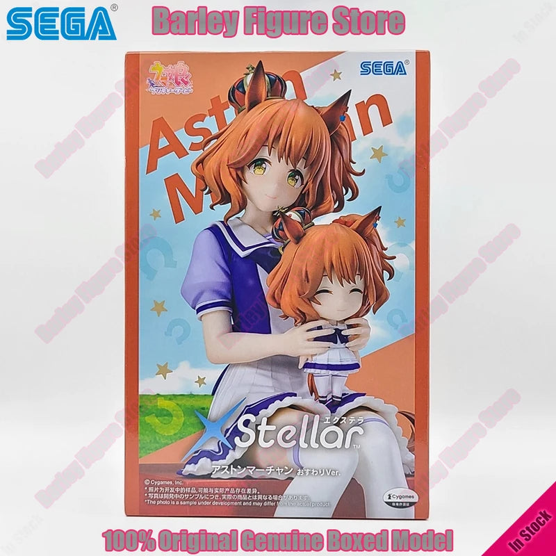 Anime Plush Sitting Action Figure - Uma Musume Aston Machan 20cm Collectible Toy