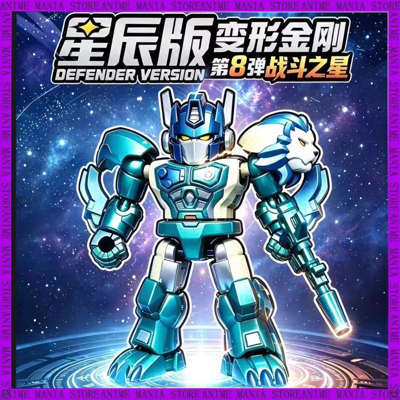 Transformers Star Edition Battle Star Action Figure Blind Box - Collectible Building Blocks