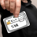 Waterproof Card Sticker Set for Credit Card & Public Transit Protection - 4 Pack