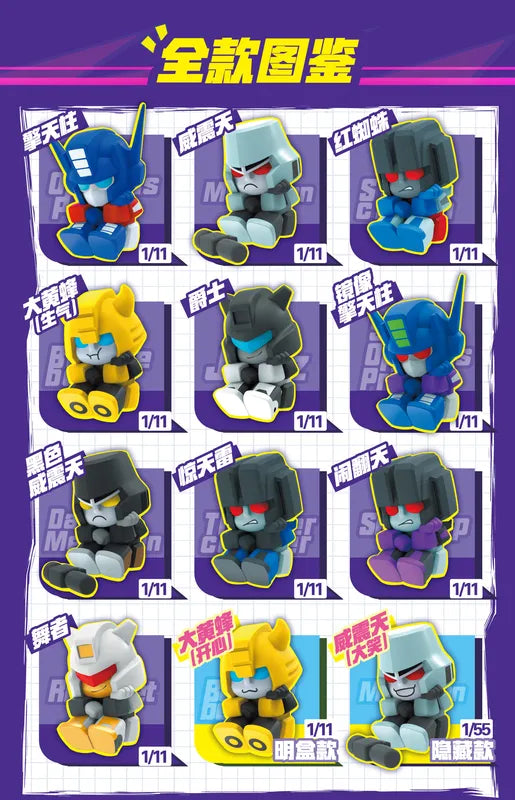 Transformers Chibi Desktop Figurines Set - Collectible Action Figures, 11 Styles