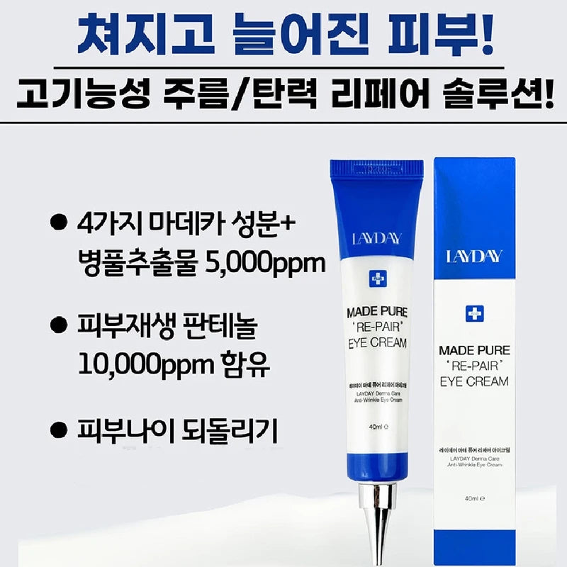Regenerating Eye Cream for Skin Elasticity - 40ml - All Variants