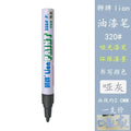 Matte Paint Pen Black Gray White Metal Waterproof Marking Pen for Industrial Use