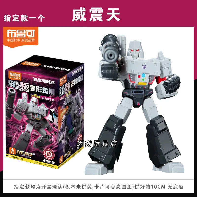 Transformers Building Blocks Galaxy Version Action Figure Set - Collectible Toy for Adults