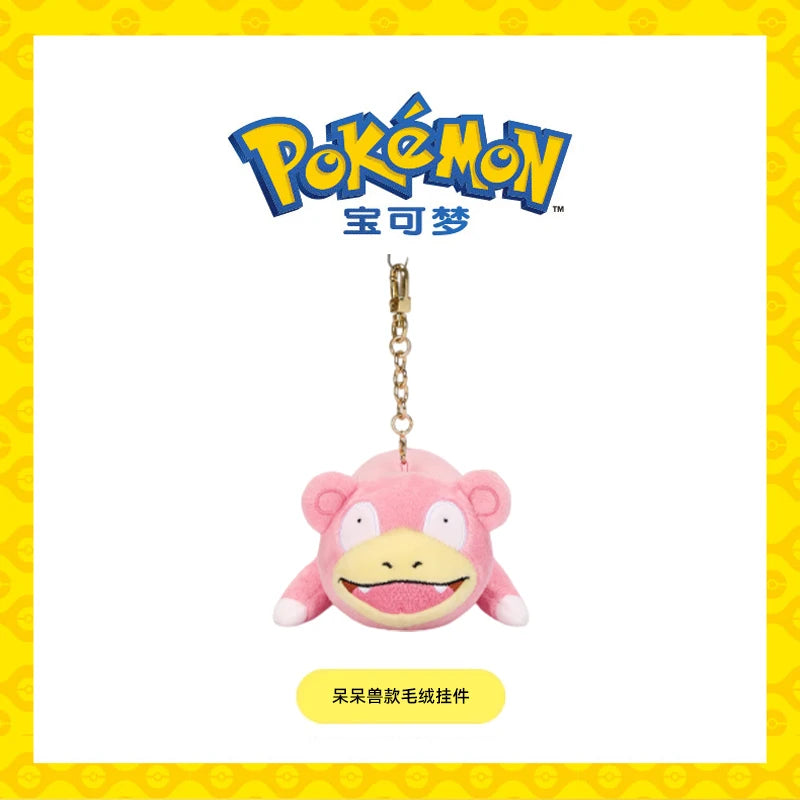 Kawaii Slowpoke Plush Keychain & Bag Charm for Kids Anime Fans - Multiple Colors