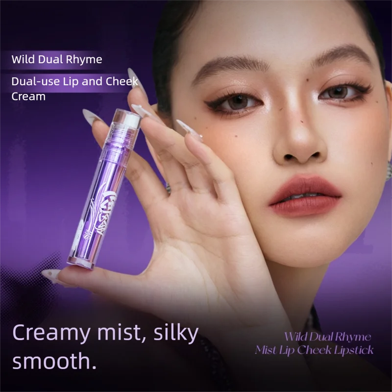 Dual Tone Lip & Cheek Tint Set - Mood-Sensing, 3g, Multiple Colors