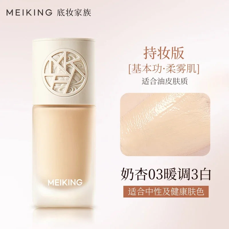 Long-Lasting Waterproof Foundation with Concealer & Oil Control - 30g
