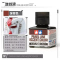 Model Paint Set - Enamel Panel Line Accent Color for Military & Car Models