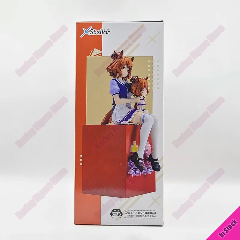 Anime Plush Sitting Action Figure - Uma Musume Aston Machan 20cm Collectible Toy