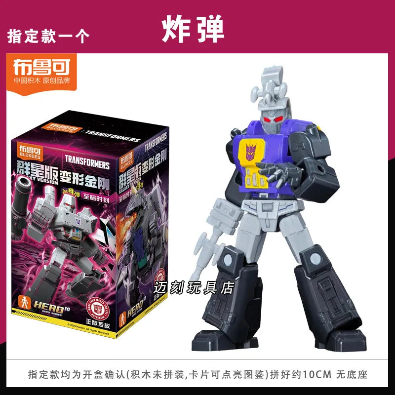 Transformers Building Blocks Galaxy Version Action Figure Set - Collectible Toy for Adults