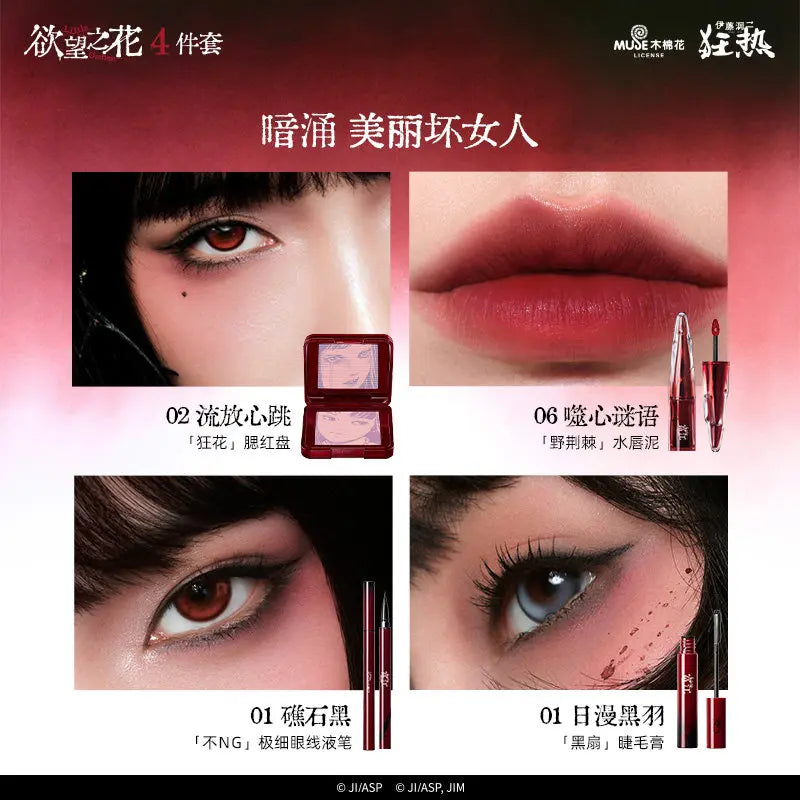 All-in-One Makeup Gift Set for Women - Lipstick, Blush, Mascara, Eyeliner & Face Kit