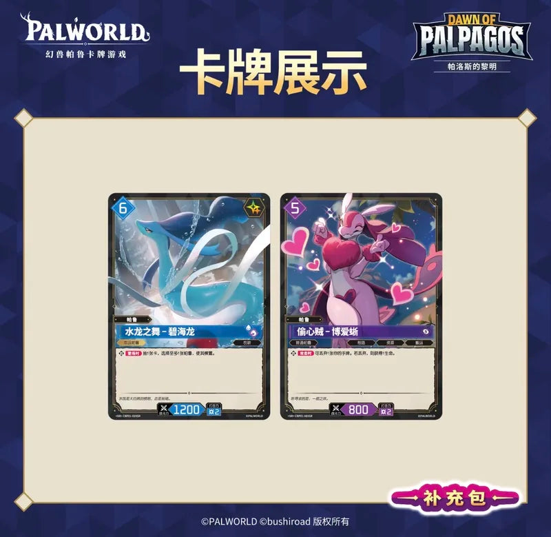 Genuine Palworld TCG Collectible Cards - Multiple Variants & Colors
