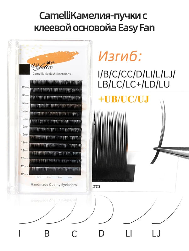 False Eyelashes Natural Soft Classic & Volume Lash Extensions - Multiple Styles & Lengths
