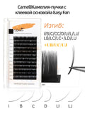 False Eyelashes Natural Soft Classic & Volume Lash Extensions - Multiple Styles & Lengths