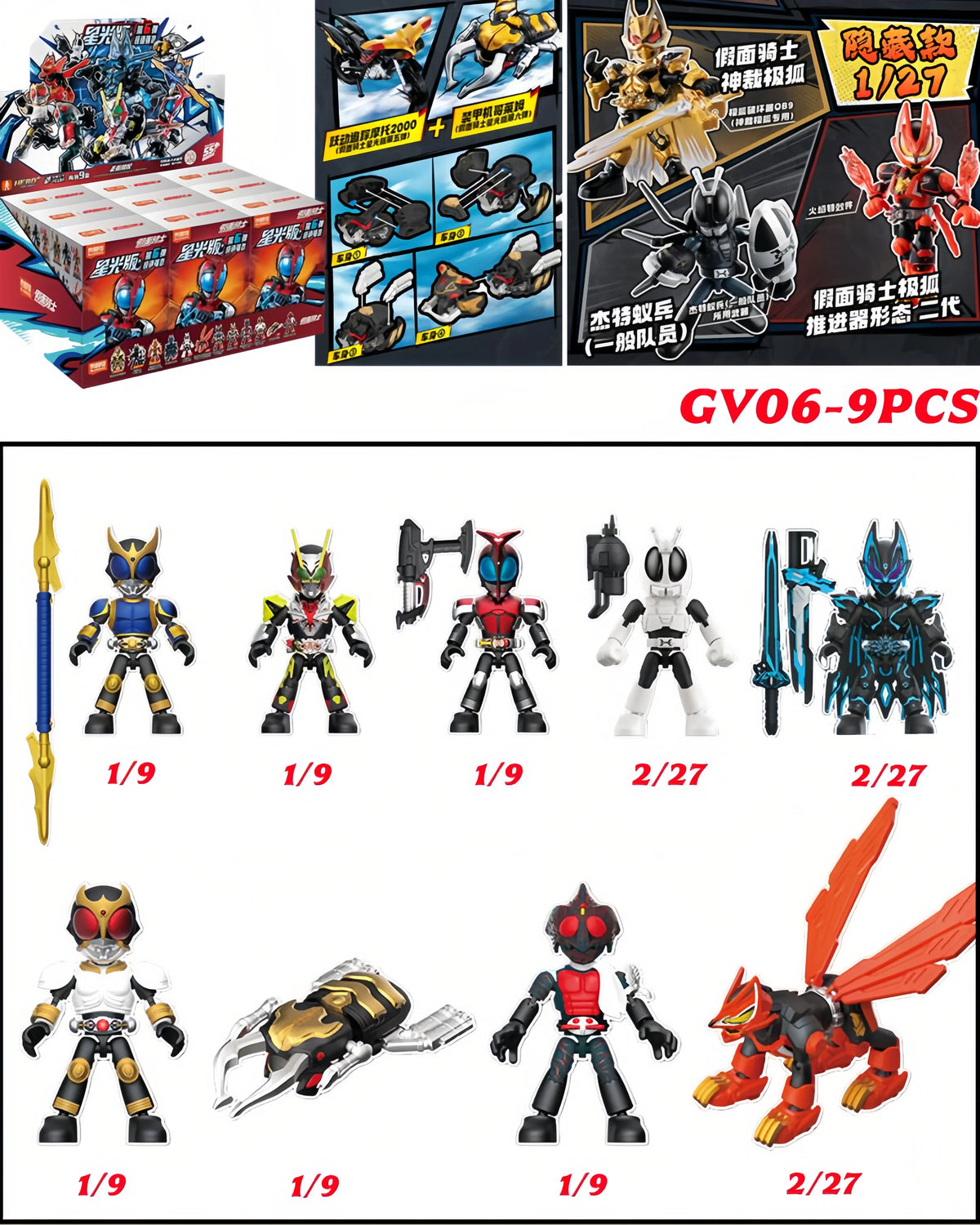 Action Figure Collectible Blind Box Set - Multiple Styles & Colors