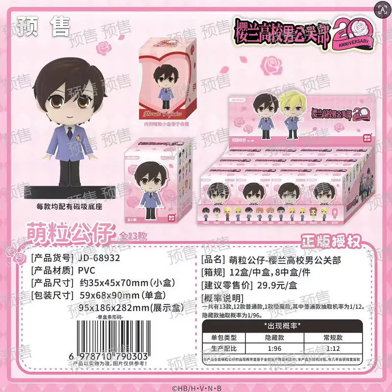 Anime Action Figures Blind Box Set - Tamaki Suou & Morinozuka Characters, Collectible PVC Toys, Multiple Colors