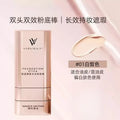 Double-Head Foundation & Concealer Stick - Waterproof Long-Lasting Face Makeup