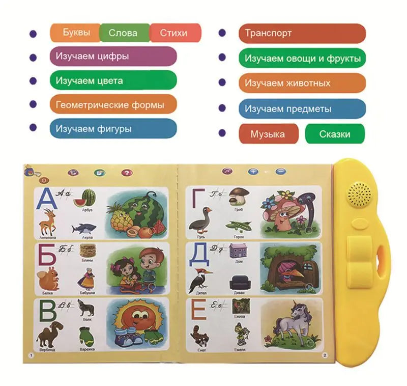 Interactive Russian Sound Book for Toddlers Educational Reading Toy