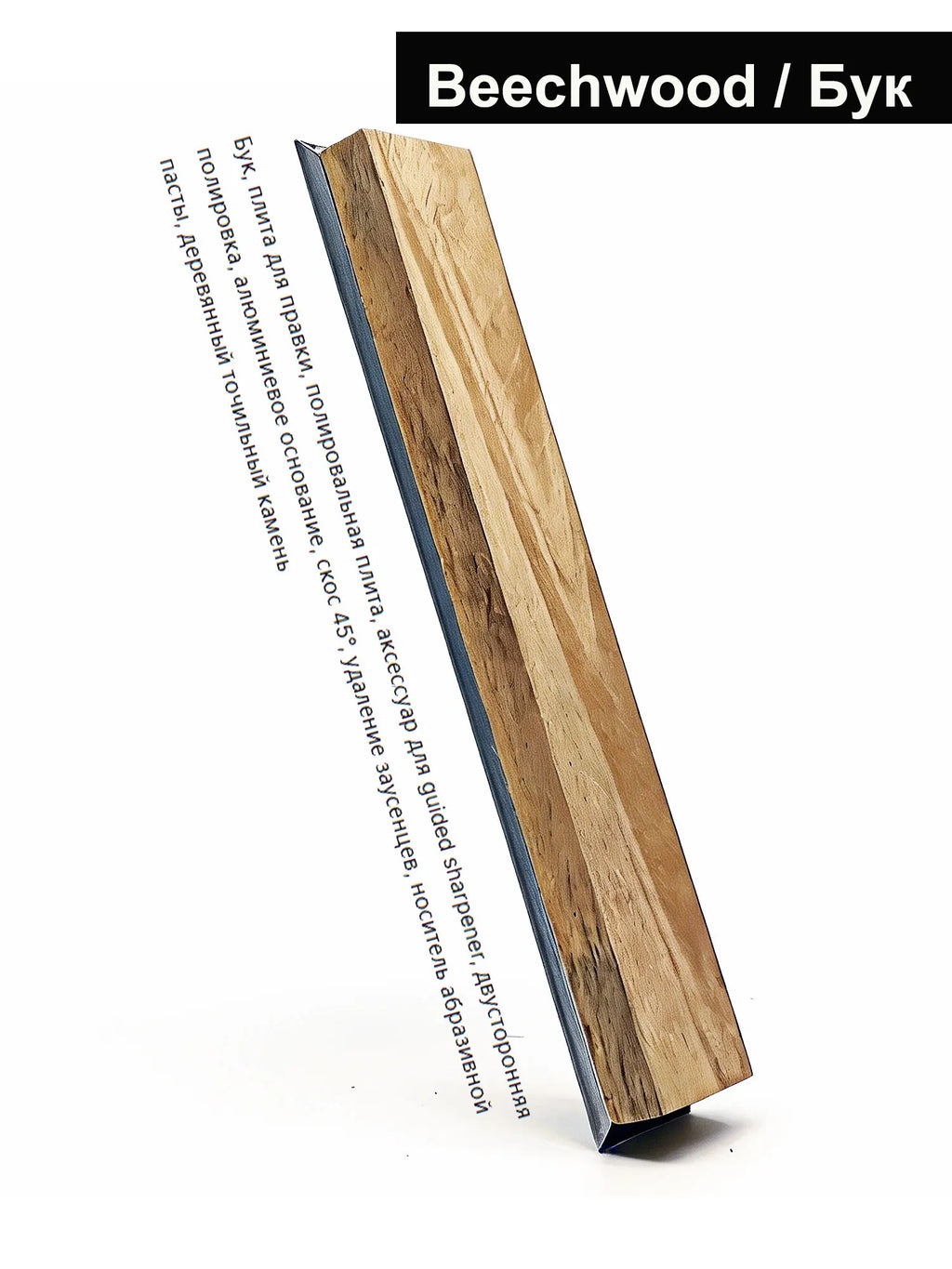 Knife Sharpening Tool with Leather Honing Strop, 6 Inch, Eco-Friendly, Multiple Colors