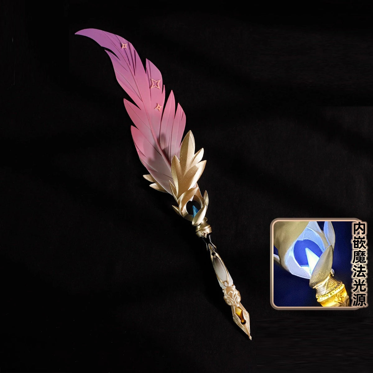 Luminous Magic Feather Pen Cosplay Prop for Honkai Star Rail Halloween Party