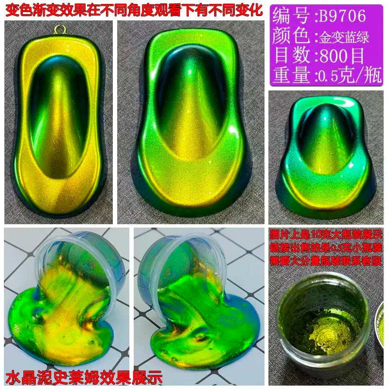 Pearlescent Chameleon Pigment Powder for Auto Paint - Colorful Star, Tiger Stripe & More