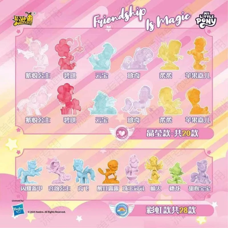 My Little Pony Blind Box Doll Toy - Friendship Is Magic Cartoon Collectible