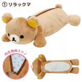 Cute Kawaii Pencil Case for Girls - Rilakkuma Bear & Cat Design, Multiple Colors