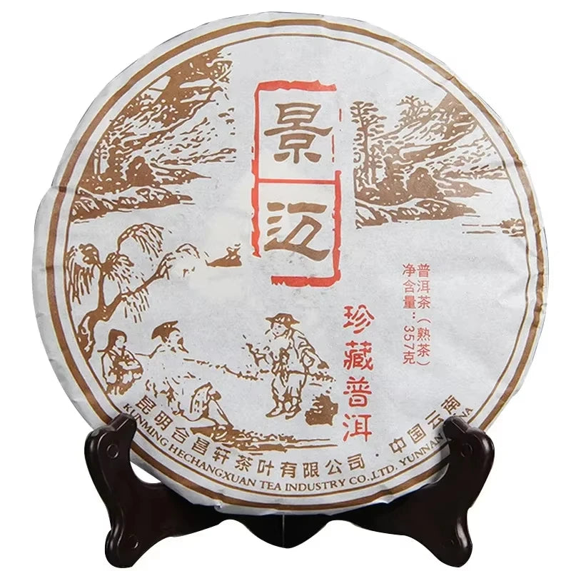 357g Chinese Puer Tea Cake Small Pu'er Raw Tea Set with Storage Box