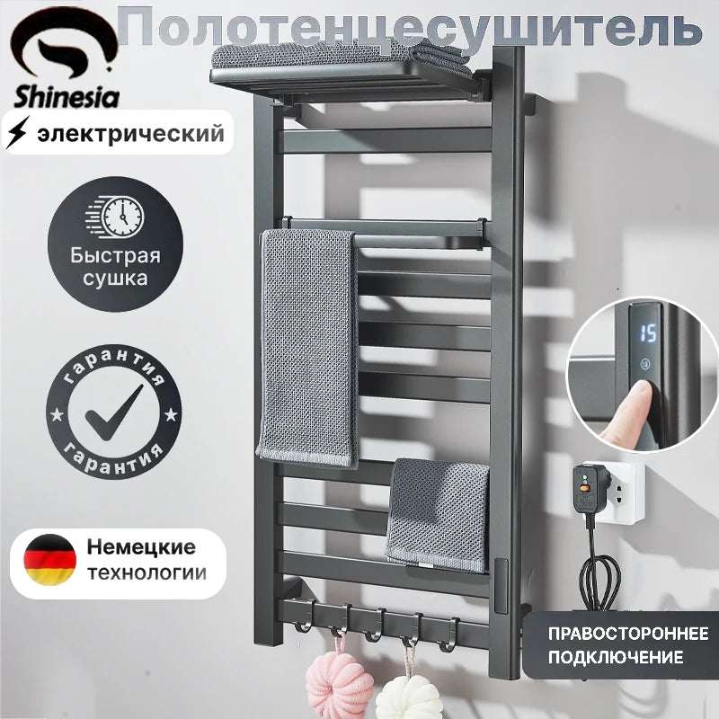 Electric Towel Warmer Rack with Digital Display Bathroom Towel Dryer