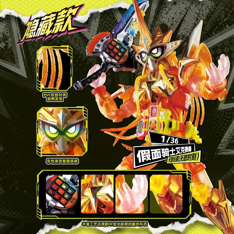 Action Figure Blind Box Collectible Toy - Kamen Rider Series, Multiple Styles