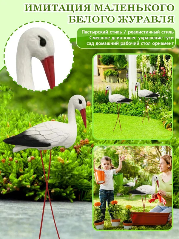 Outdoor Garden Crane Decoration - Weatherproof Bird Figurine for Landscaping & Pond Features