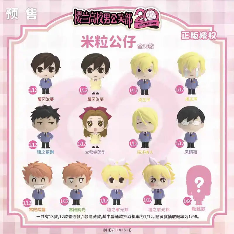 Anime Action Figures Blind Box Set - Tamaki Suou & Morinozuka Characters, Collectible PVC Toys, Multiple Colors
