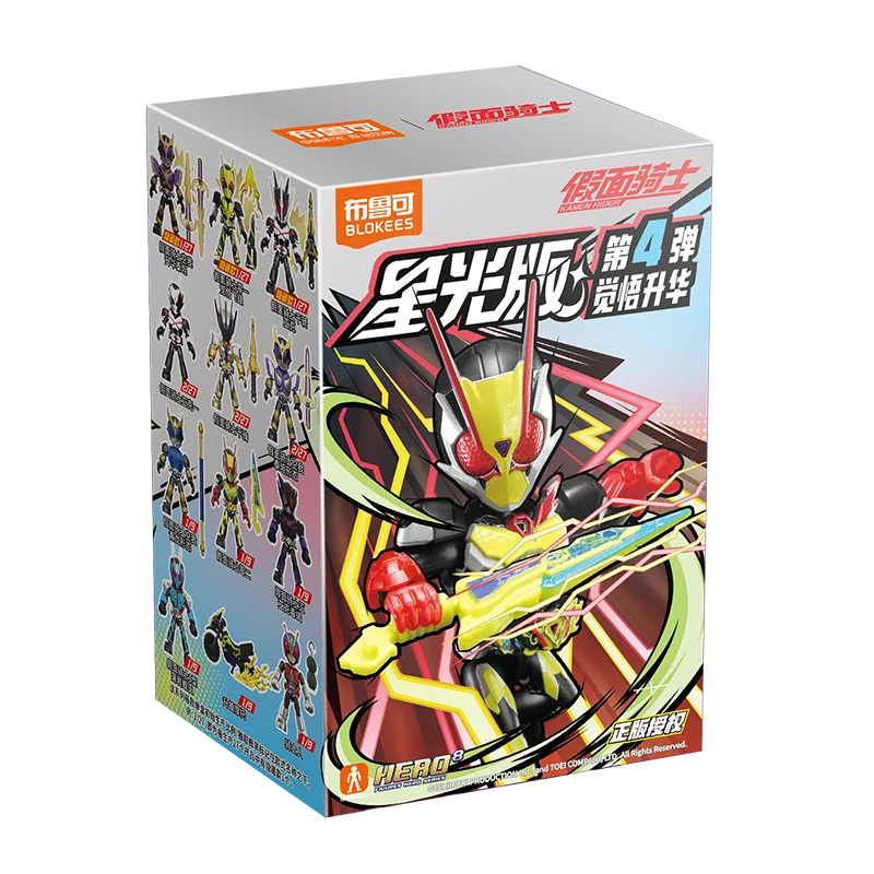 Action Figure Blind Box Collectible Toy - Kamen Rider Series, Multiple Styles