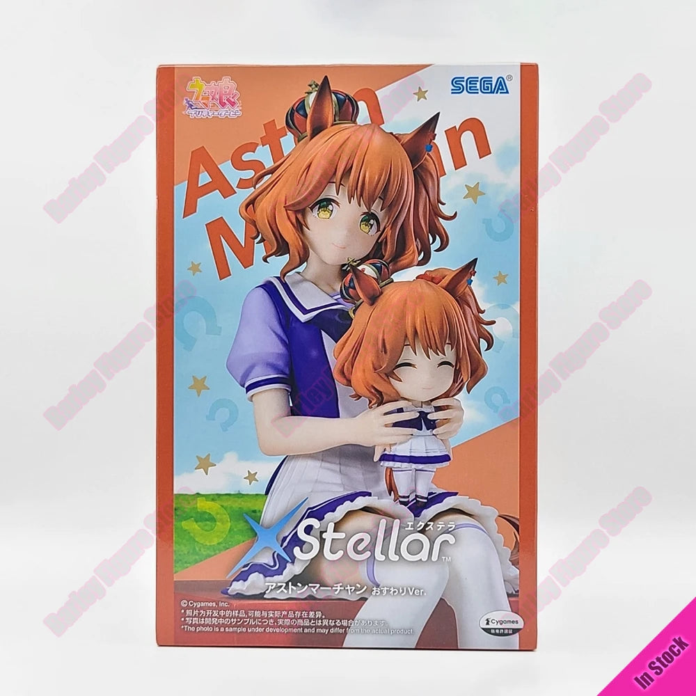 Anime Plush Sitting Action Figure - Uma Musume Aston Machan 20cm Collectible Toy