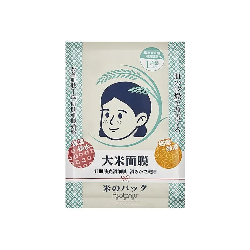 5pcs Facial Mask Set with Rice Extract for Pore Shrinkage & Oil Control