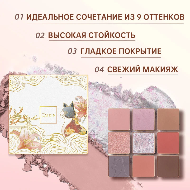Colorful Eyeshadow Palette 9 Shades Matte & Shimmer Long-Lasting Waterproof Makeup