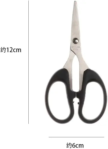 Multi-Purpose Household Scissors - 12cm Stainless Steel Blades, Ergonomic Handle