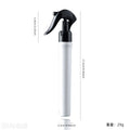 30ml Portable Spray Bottle Lockable Nozzle Leak-Proof Fine Water Mist Sprayer