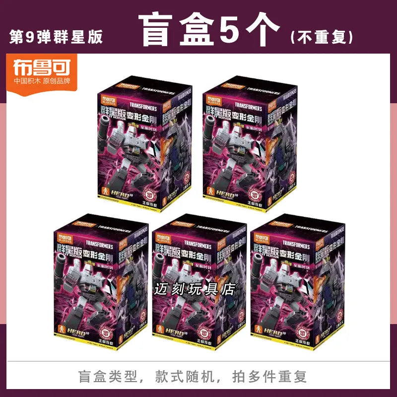 Transformers Building Blocks Galaxy Version Action Figure Set - Collectible Toy for Adults