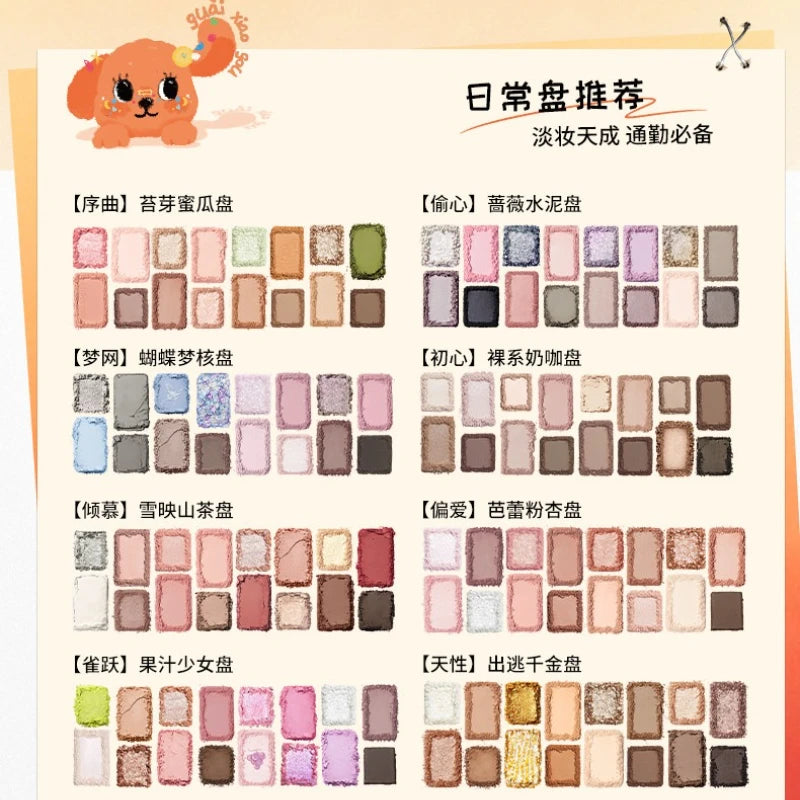 Colorful Eye Shadow Palette with Matte and Pearl Finishes - 16 Shades