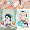 5pcs Facial Mask Set with Rice Extract for Pore Shrinkage & Oil Control