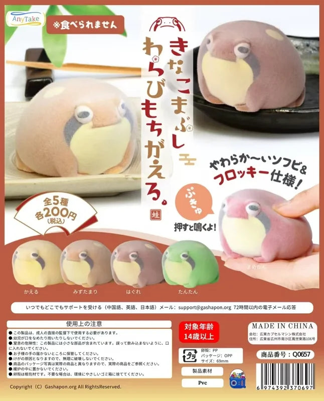 Cute Animal Capsule Toy Figures - Soft Vinyl Flocked Squeeze Toys - Multiple Colors