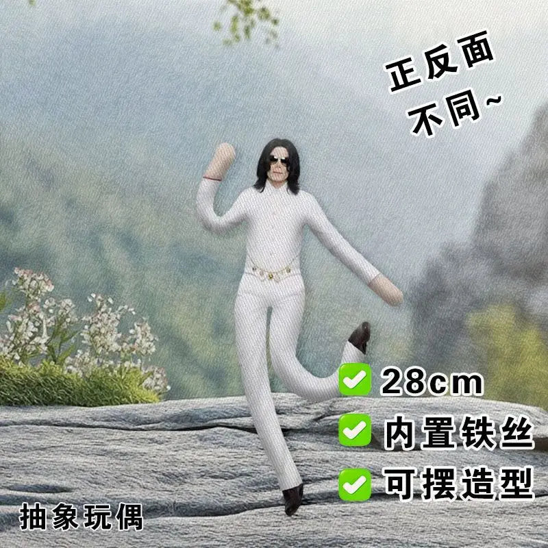 Plush Doll Toy with Movable Joints - Michael Jackson Cosplay Soft Stuffed Figure for Home & Party Decor