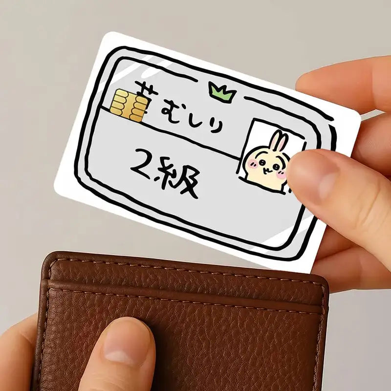 Waterproof Card Sticker Set for Credit Card & Public Transit Protection - 4 Pack