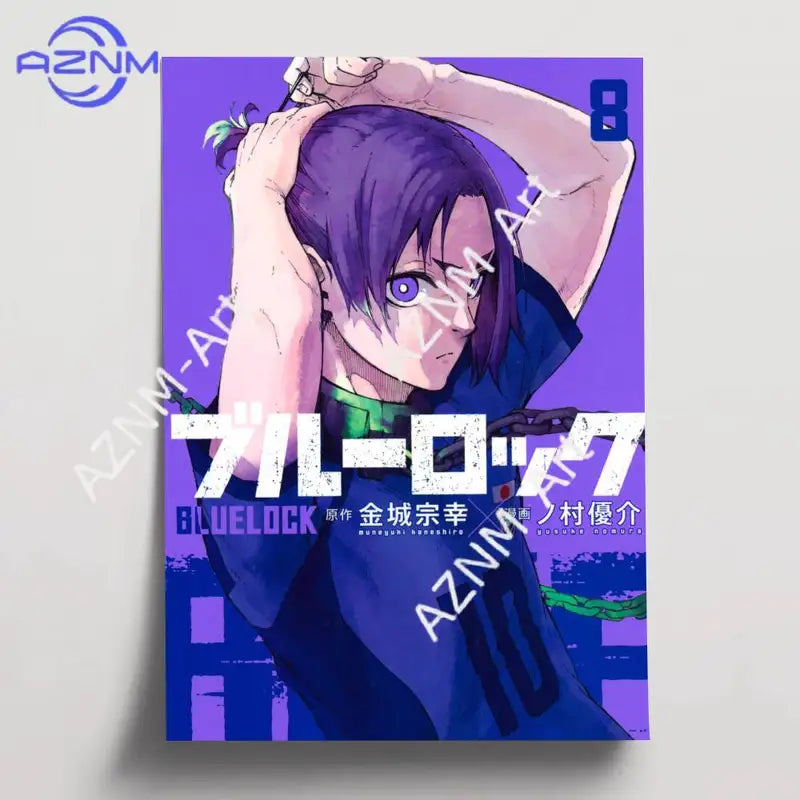 Anime Poster Wall Art Print for Bedroom & Living Room Decor - HD Canvas Artwork