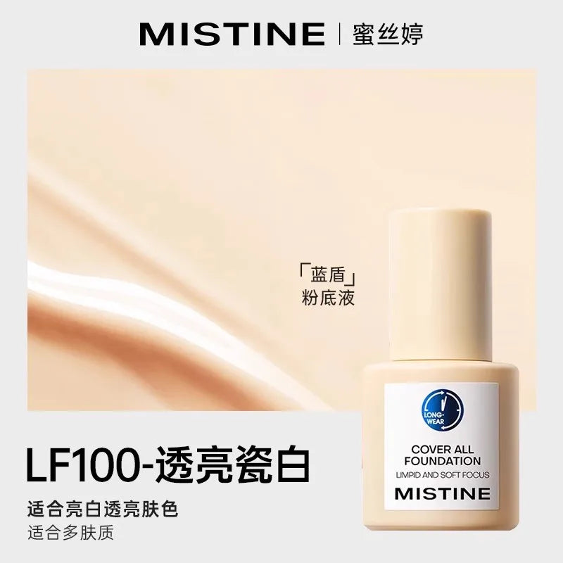 Vegan Liquid Foundation Makeup Base - Full Coverage, Long Wear, Matte Finish